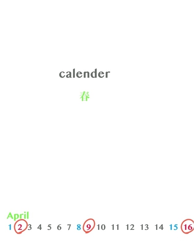 calender 春