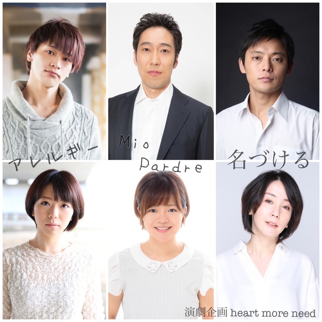 配信企画【二人芝居】オープニング「これから」＆エンディング「いままで」