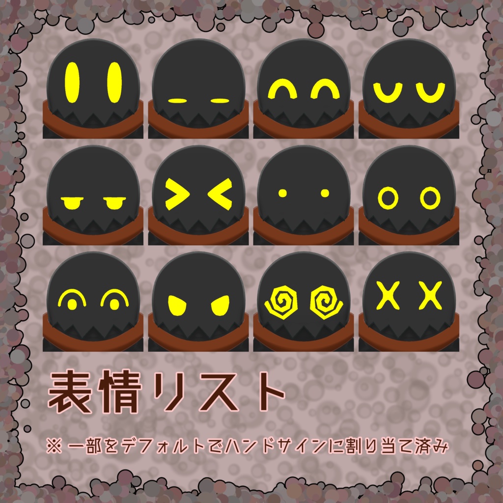 【VRChatアバター】がぶがぶスペクター