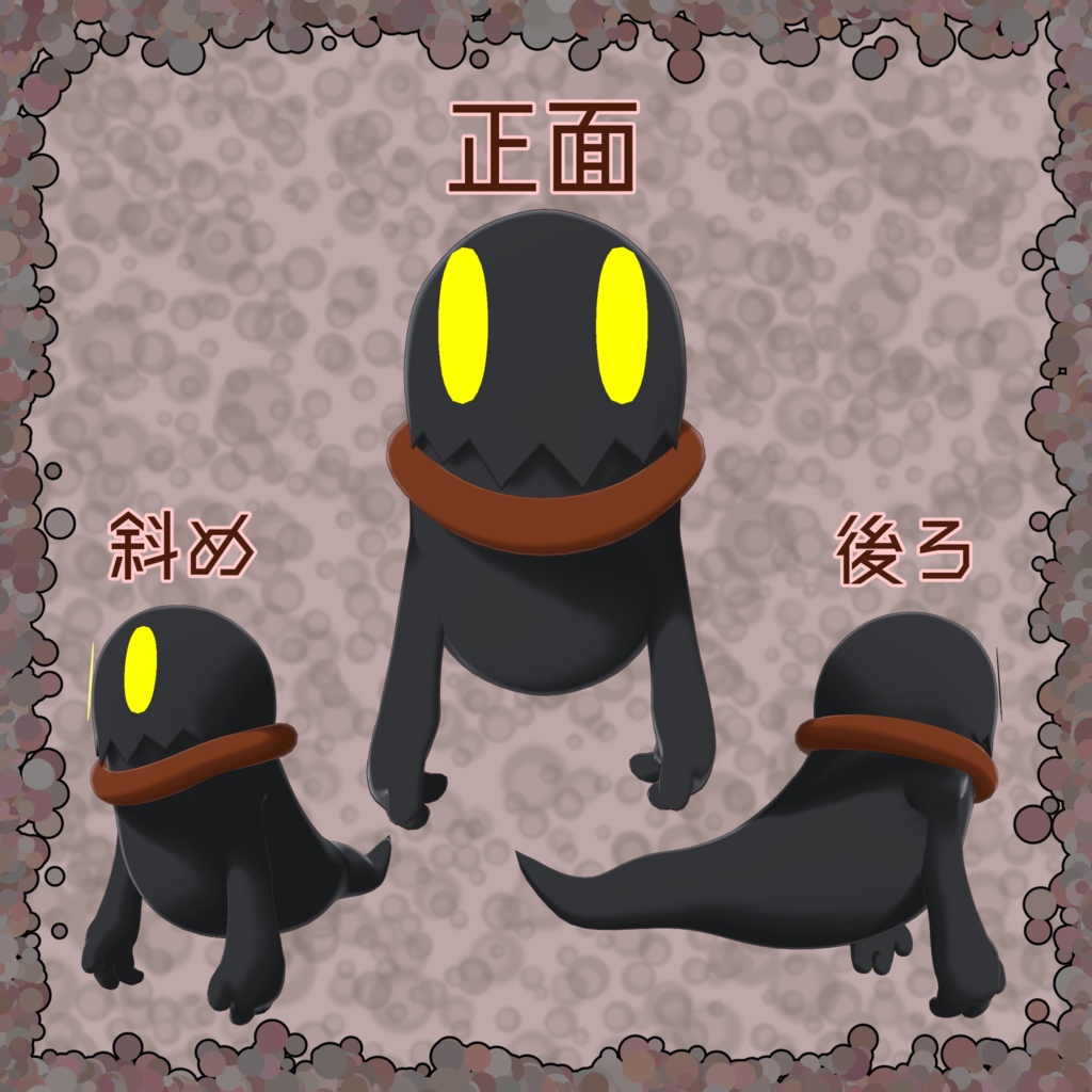 【VRChatアバター】がぶがぶスペクター