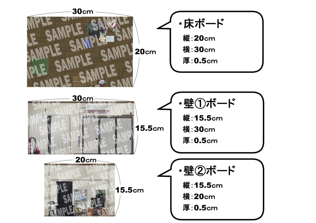 ドール背景 Ghostwire:Tokyo アジト
