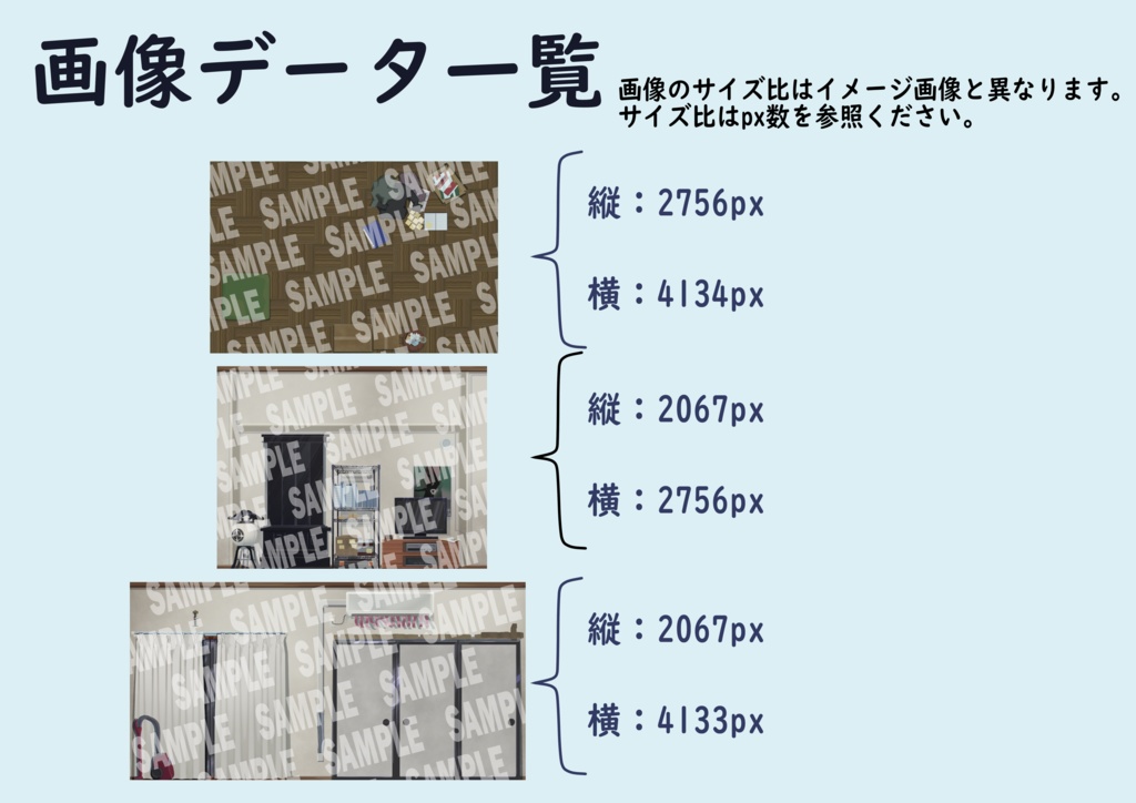 ドール背景　Ghostwire:Tokyo　アジト　画像データ