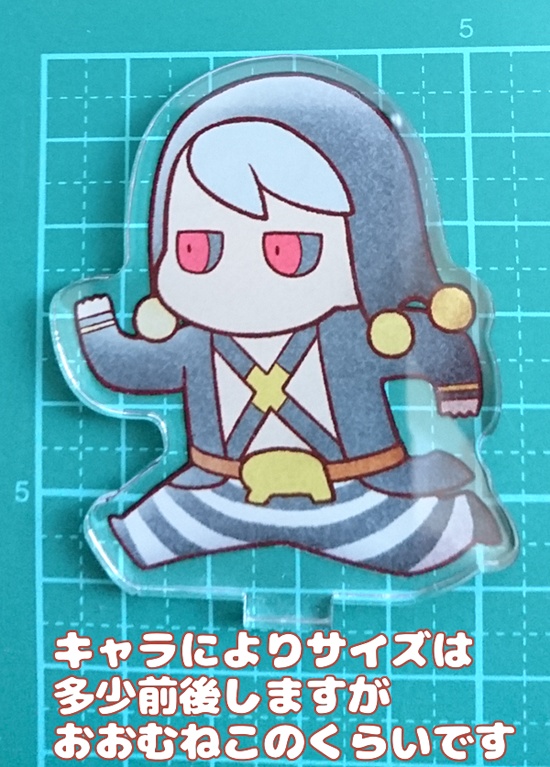 てってけアクリルスタンド