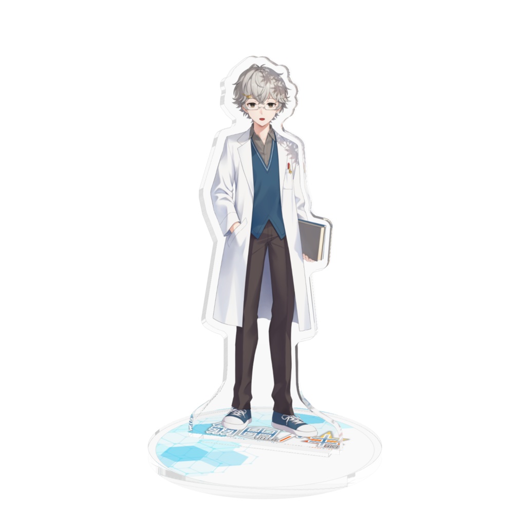 翁田アキ アクリルスタンド 白衣衣装