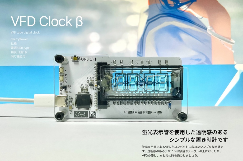 VFD Clock β