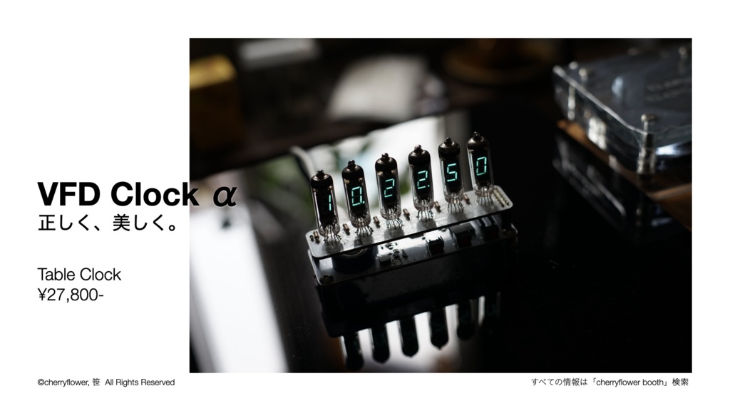 VFD Clock α