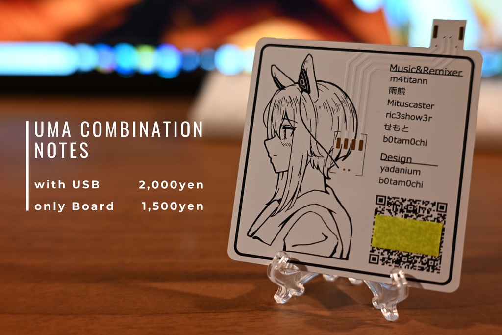 UMA Combination Notes