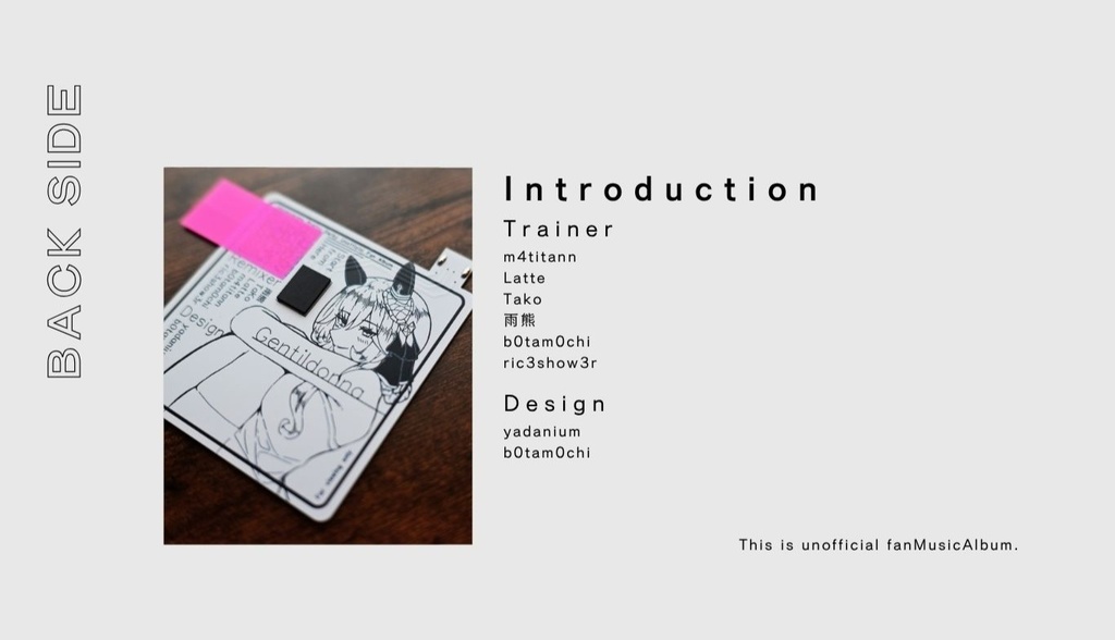 UMA Eraweaver's Beats