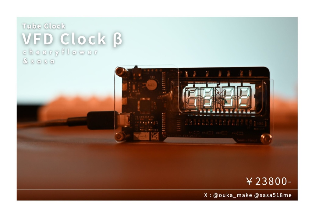 VFD Clock β final.ver