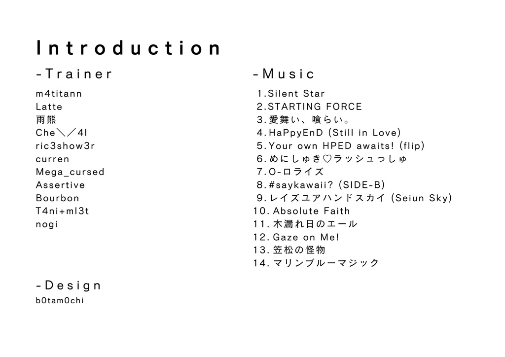 UMA Aureliae's Sculpture