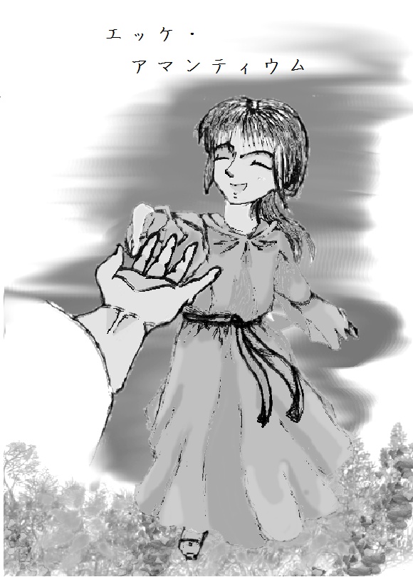 StayHome応援セール「いくそす。短編集二冊セット」