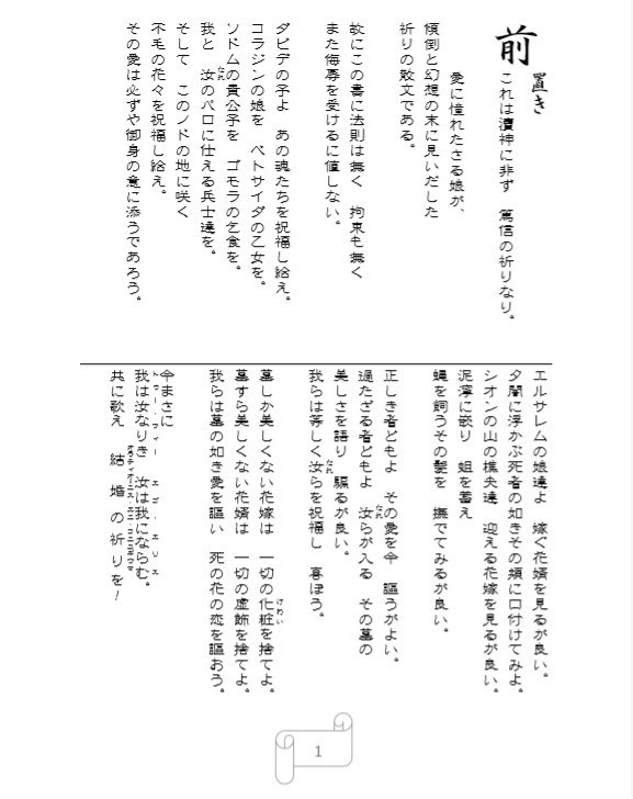 StayHome応援セール「エゴ・エリスセット」