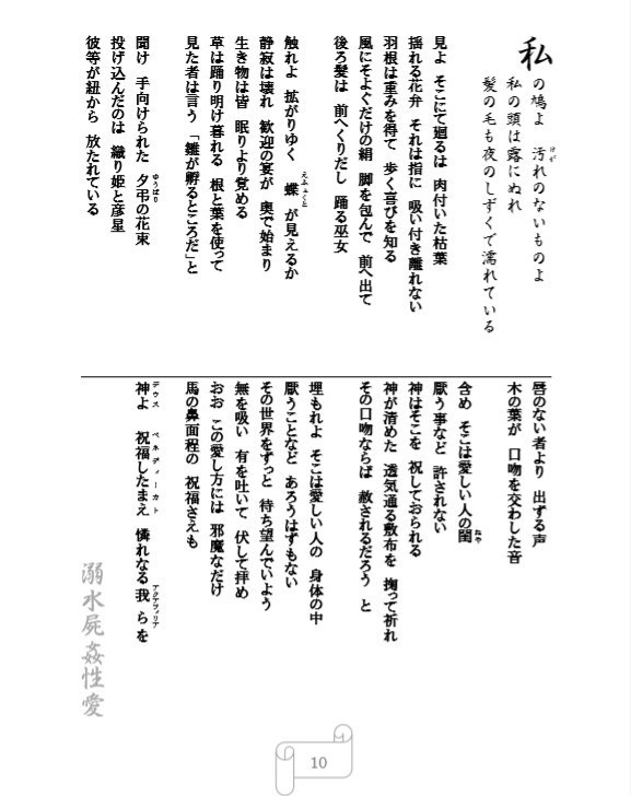 StayHome応援セール「エゴ・エリスセット」