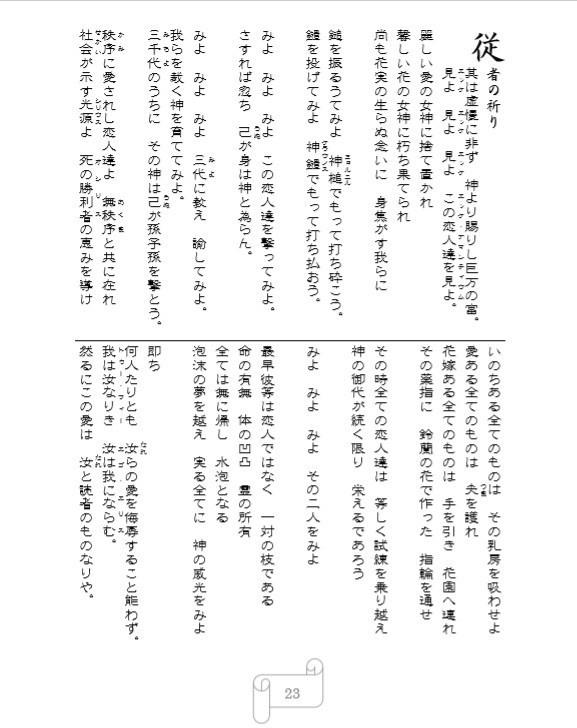 StayHome応援セール「エゴ・エリスセット」