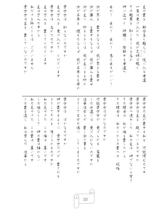 StayHome応援セール「エゴ・エリスセット」