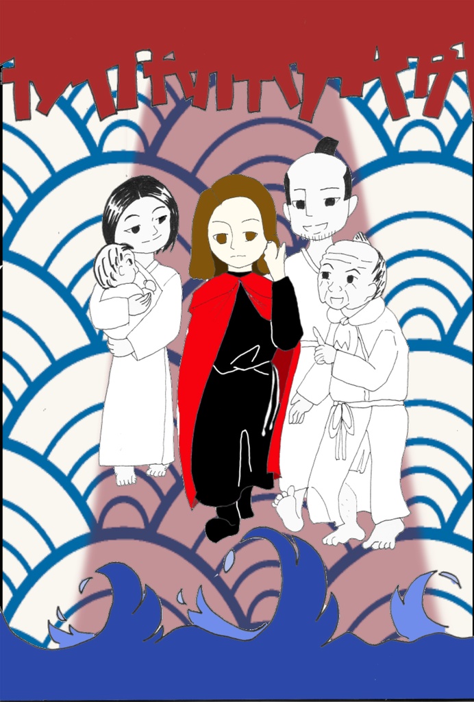 Alleluia MOEluia BLuia!〜キリスト教教派擬人化BL〜 「カルぺ・デイ」