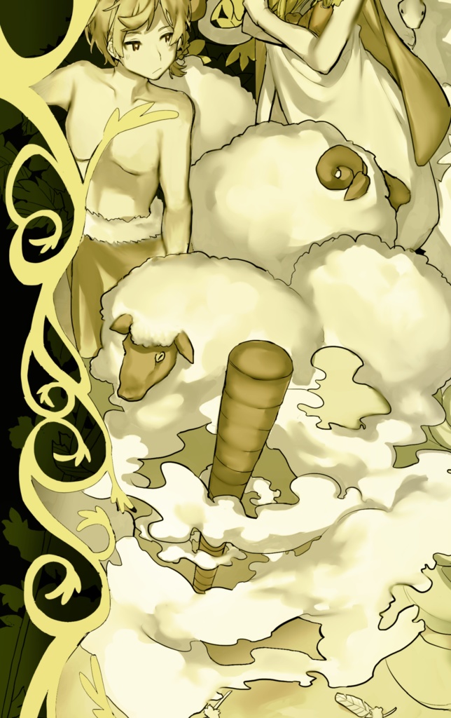 オタ活訳聖書 創世記