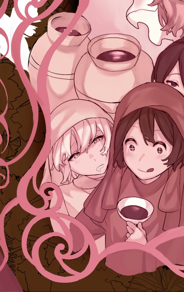 オタ活訳聖書 ヨハネによる福音書