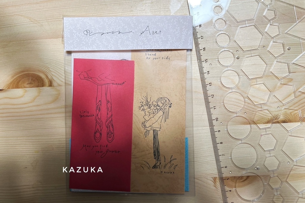 小さい原画 Aset