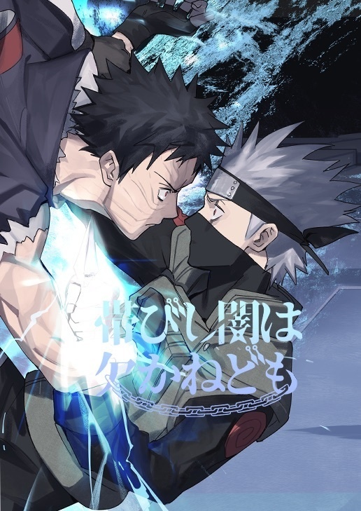 帯びし闇は欠かねども