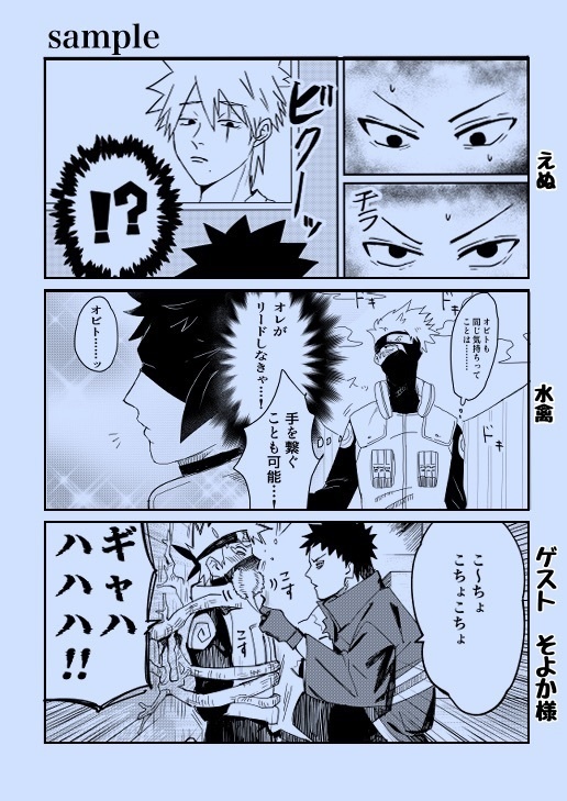 帯びし闇は欠かねども