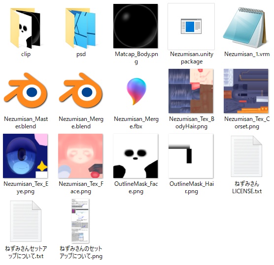 けもみみおーこくの「ねずみさん」