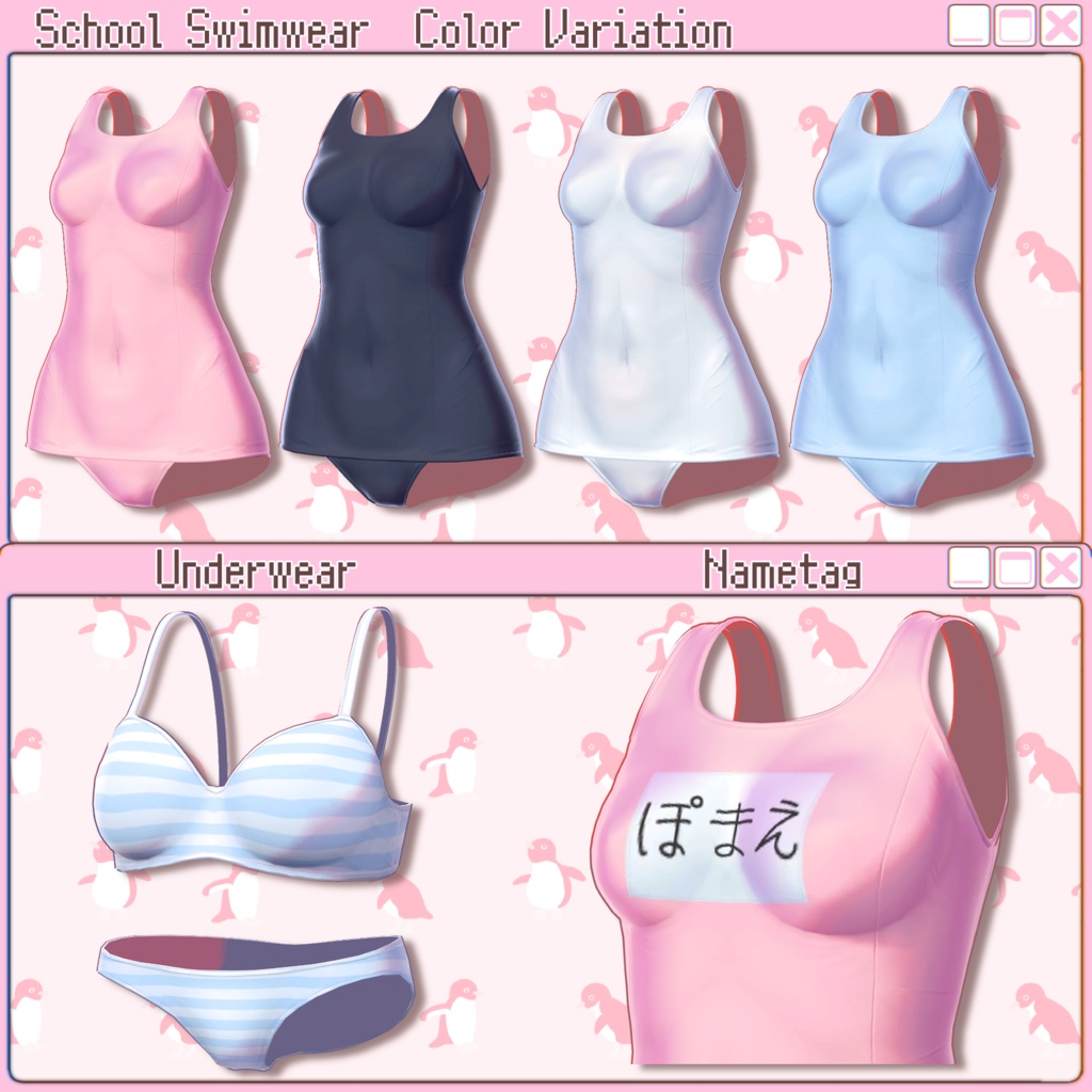 インターネットのぽまえ(+ぺんぺんパーカー付)【オリジナル3Dモデル】