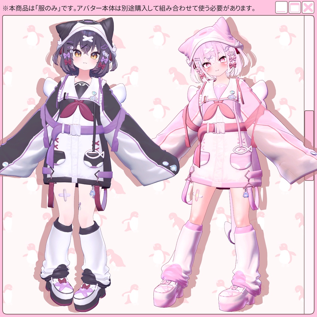 インターネットのぽまえ(+ぺんぺんパーカー付)【オリジナル3Dモデル】