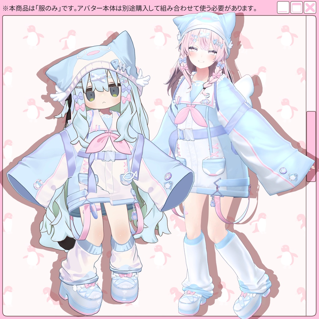 インターネットのぽまえ(+ぺんぺんパーカー付)【オリジナル3Dモデル】