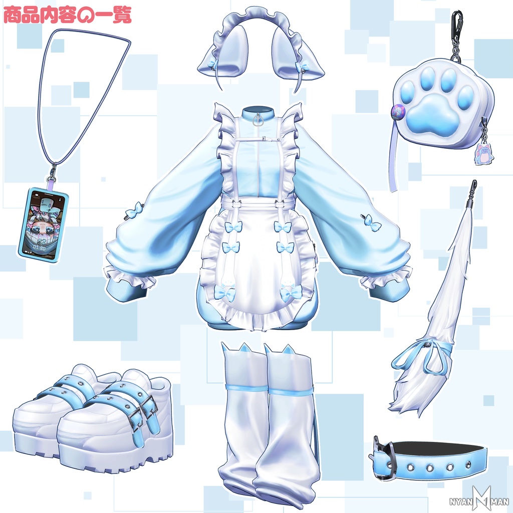 【9アバター】猫人間戦闘服(ジャージメイド)【MA対応】