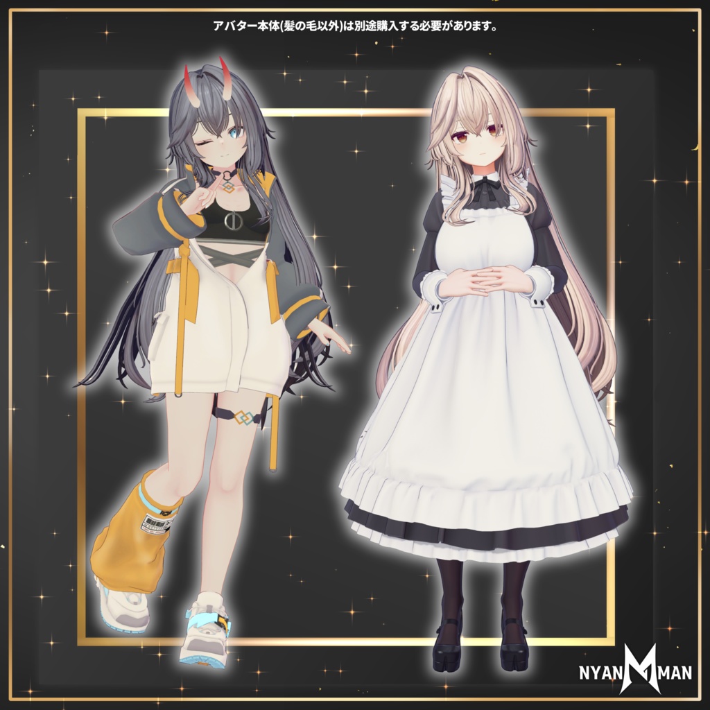 【特別価格品】Legendary Long Hair【MA対応】