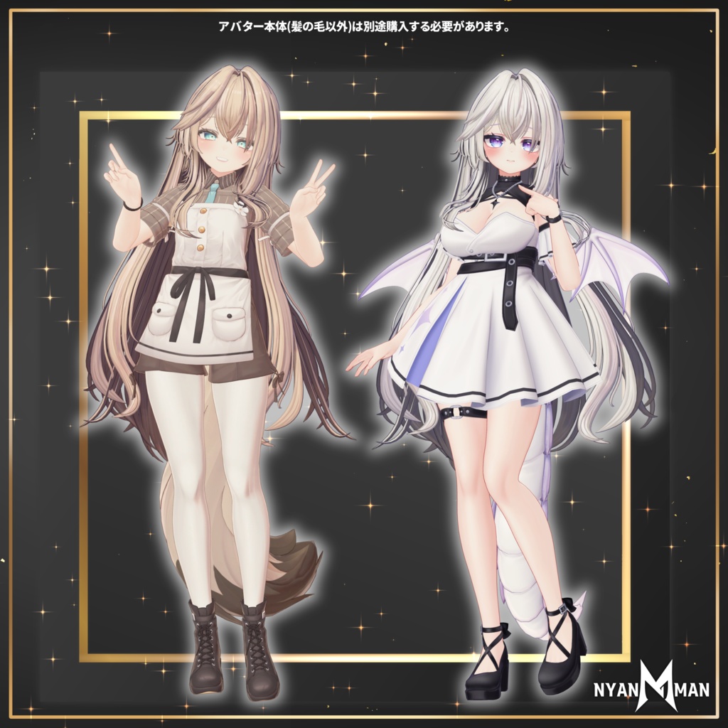 【特別価格品】Legendary Long Hair【MA対応】