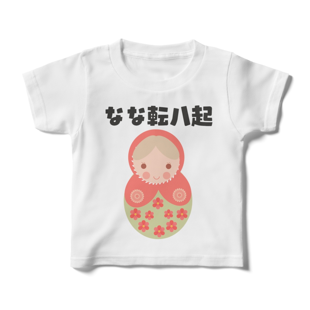 なな転八起