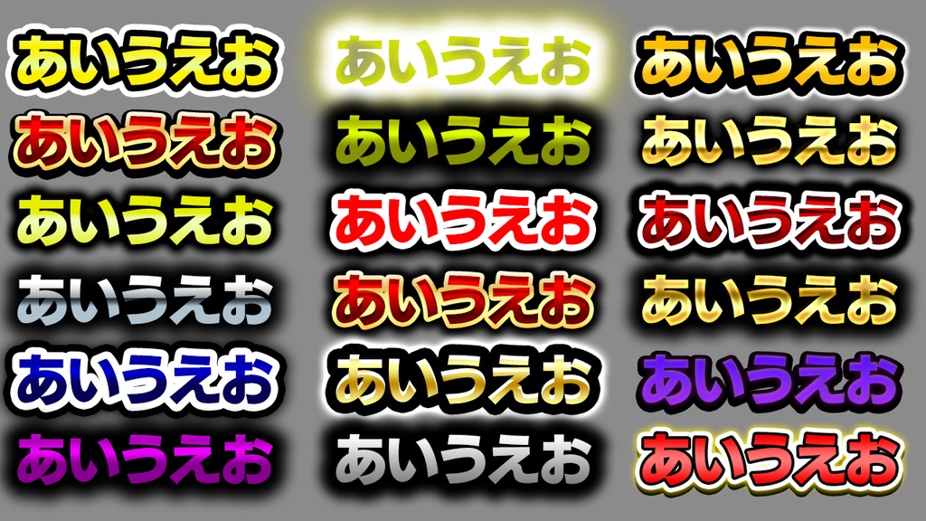 素材大容量PACK 全201種