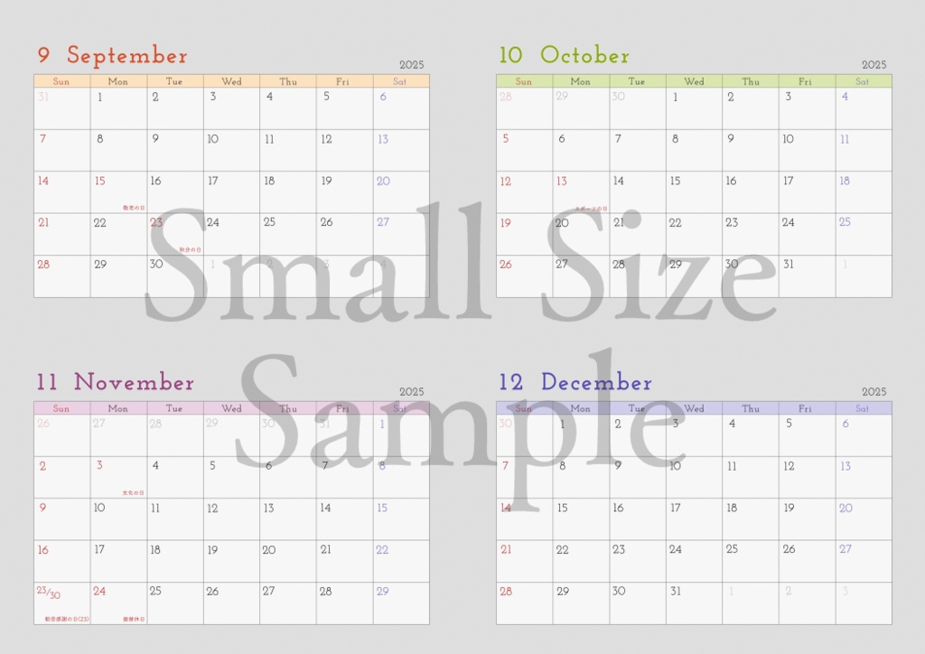 赤月天文部 2025年カレンダー