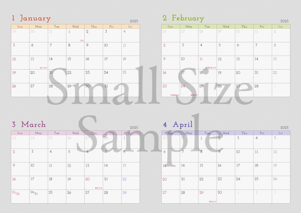 赤月天文部 2025年カレンダー