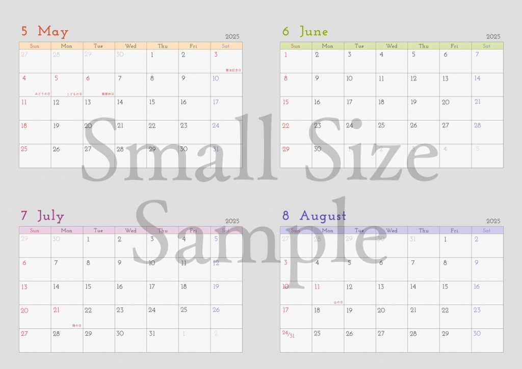 赤月天文部 2025年カレンダー