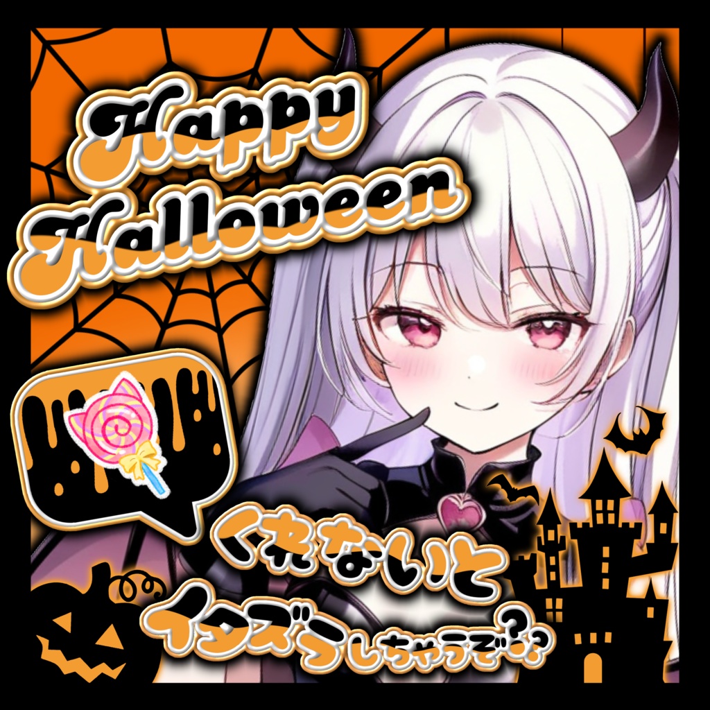 ハロウィンサムネ素材