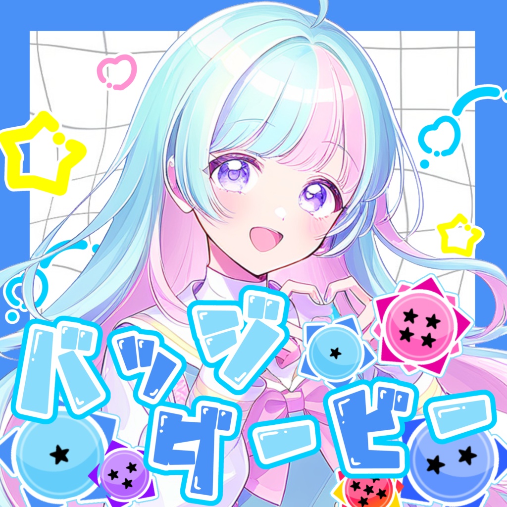 バッジダービーサムネ素材