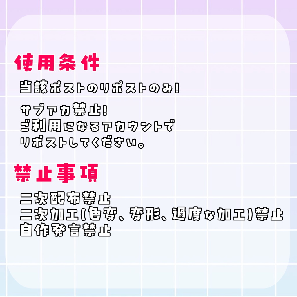 入室耐久サムネ素材