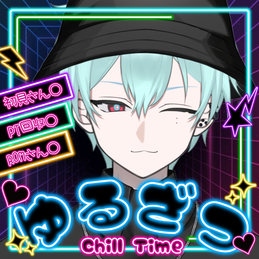 ゆるざつサムネ素材