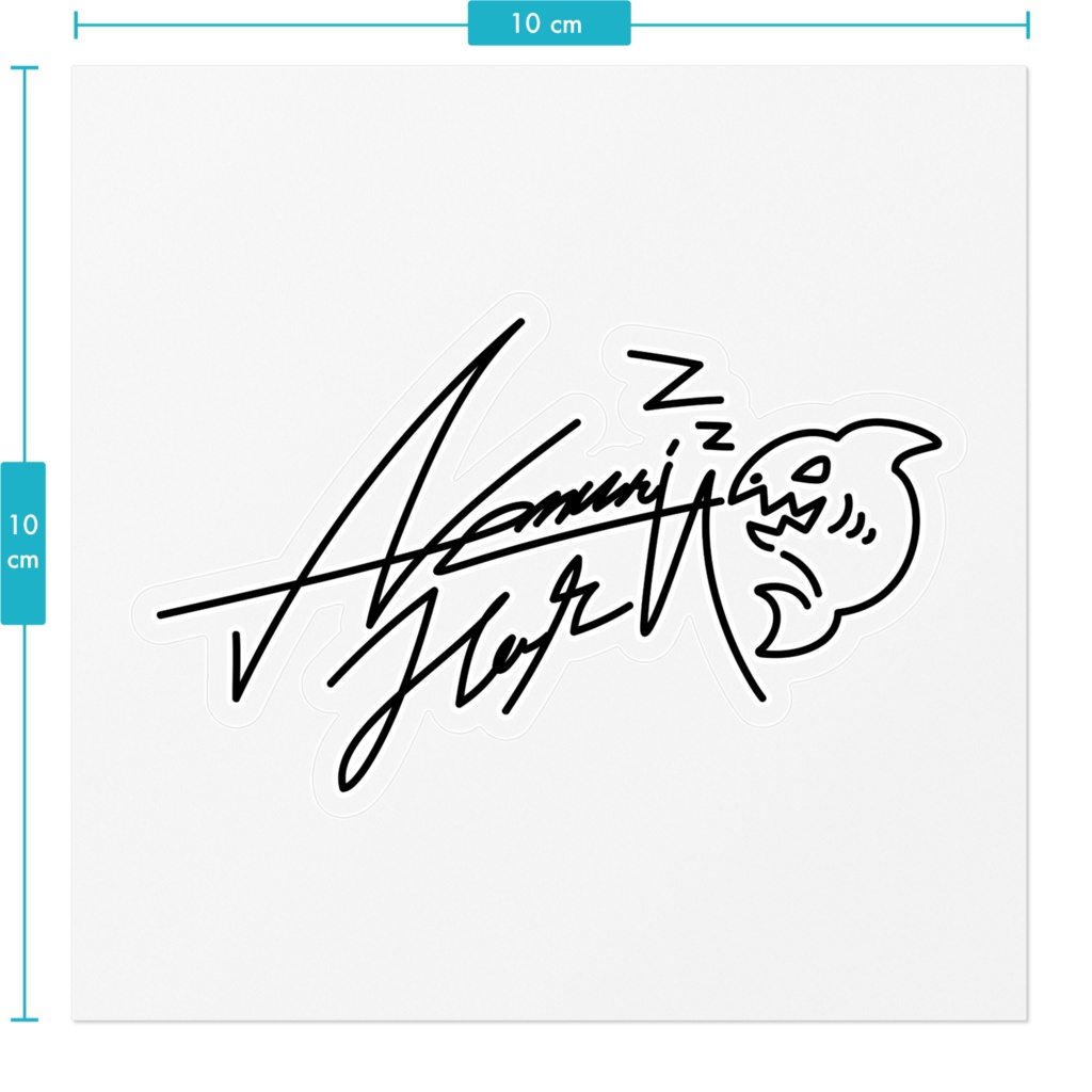 【眠莉ハル】サインステッカー(白黒)