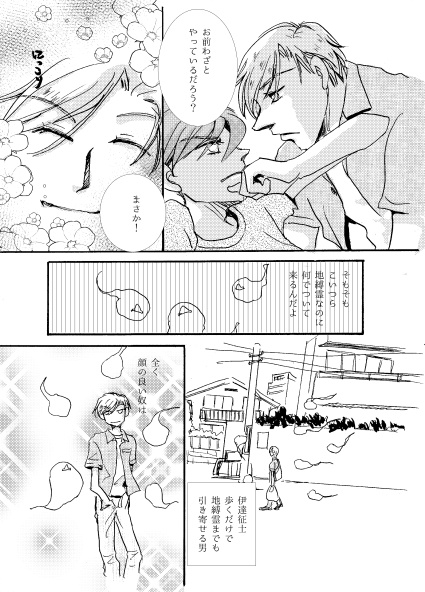 そこで一句詠んでみた