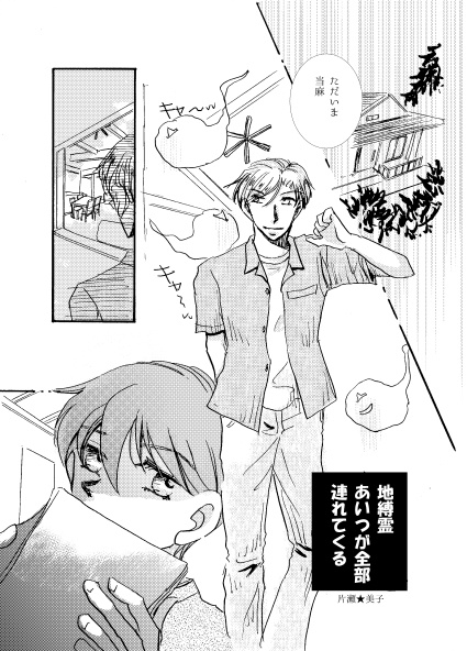 そこで一句詠んでみた