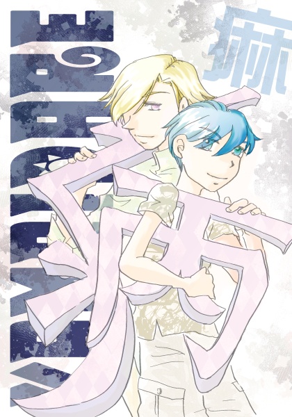 スパコミ33新刊「YAMAIDARE」