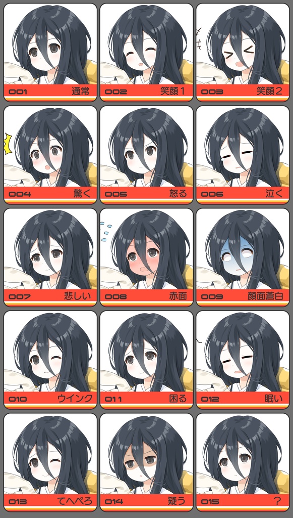 中国うさぎ・立ち絵素材データ(PSD・PNG)