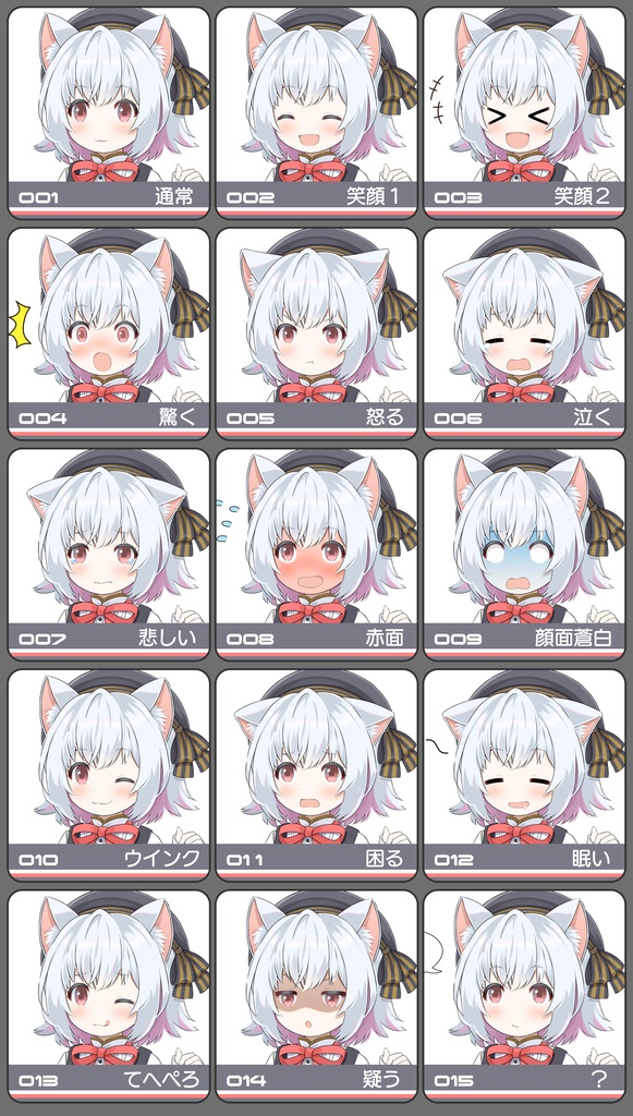 小夜/SAYO・立ち絵素材データ(PSD・PNG)