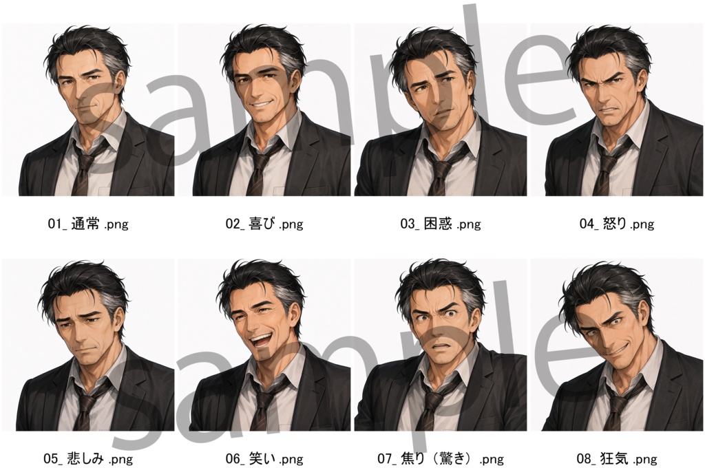 【立ち絵素材】50代男性刑事 全身+表情差分8種(透過・白背景同梱)