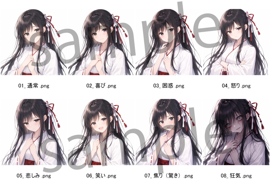 【立ち絵素材】10代女性巫女 全身+表情差分8種(透過・白背景同梱)