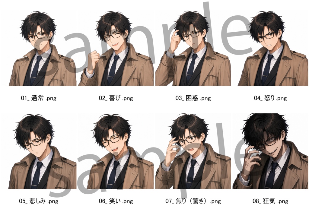 【立ち絵素材】20代男性探偵 全身+表情差分8種(透過・白背景同梱)